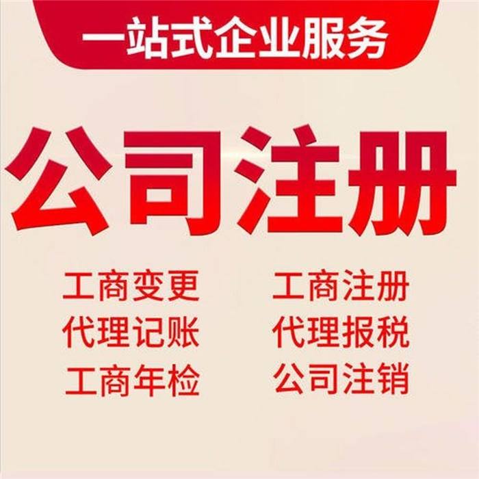 懷化藝璽印章有限公司,懷化刻章,編碼印章，備案印章，網(wǎng)絡(luò)印章